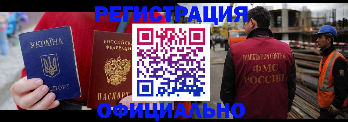 где прописаться в Красновишерске