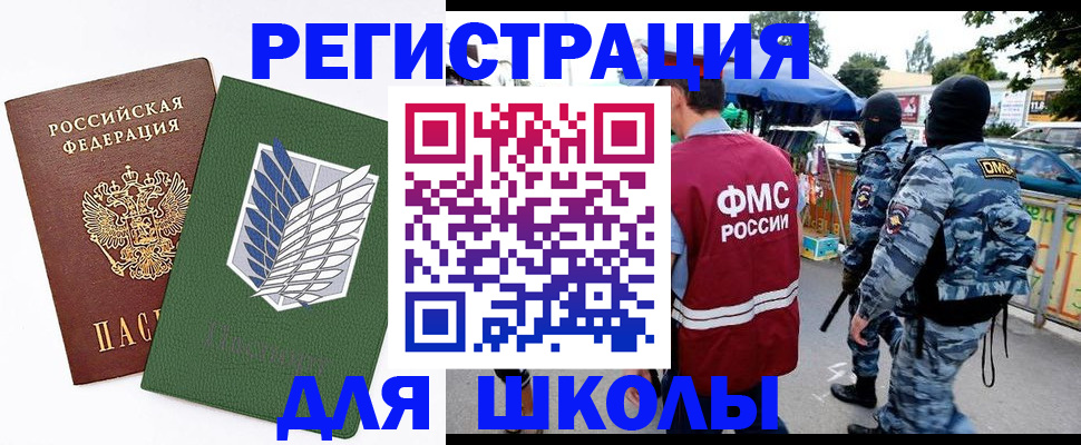 временная регистрация законно в Красновишерске